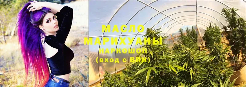 Дистиллят ТГК Wax  закладка  Дятьково 